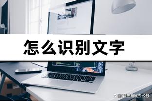 欧冠A组收官：曼联垫底出局，拜仁5胜1平不败晋级